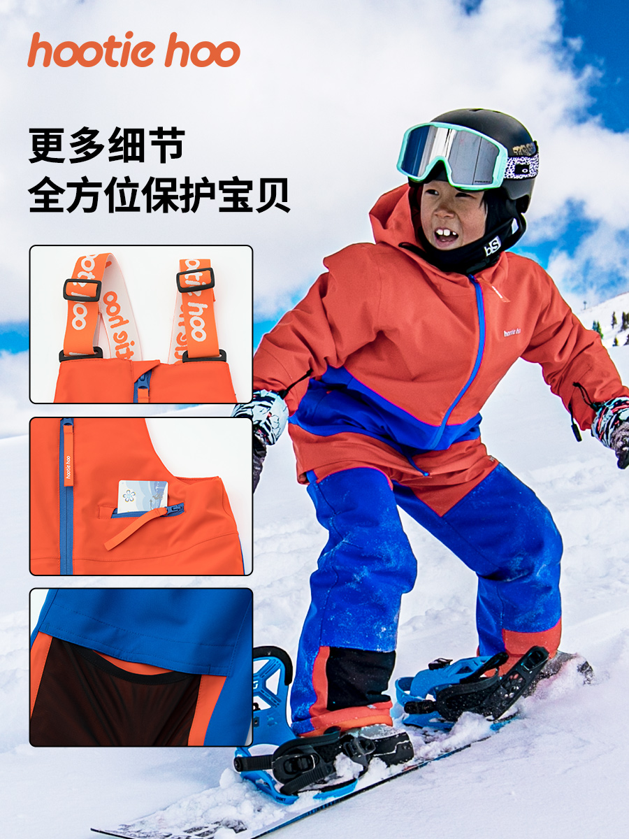 定制Hootiehoo 秋冬新品pinnakle2L户外儿童滑雪裤保暖滑雪裤背带