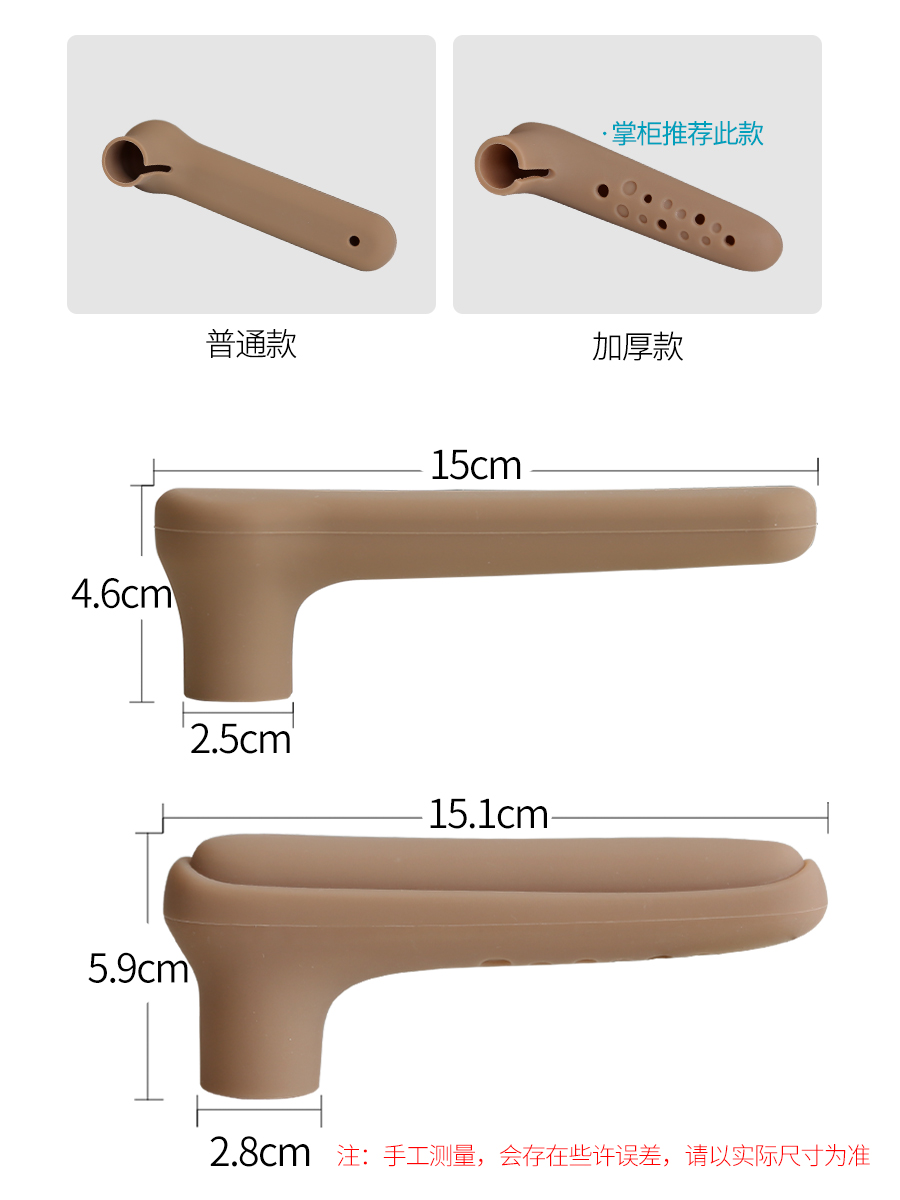 门把手保护套防撞垫窗户防盗门把手防撞保护套硅胶门把套门把手套 - 图3