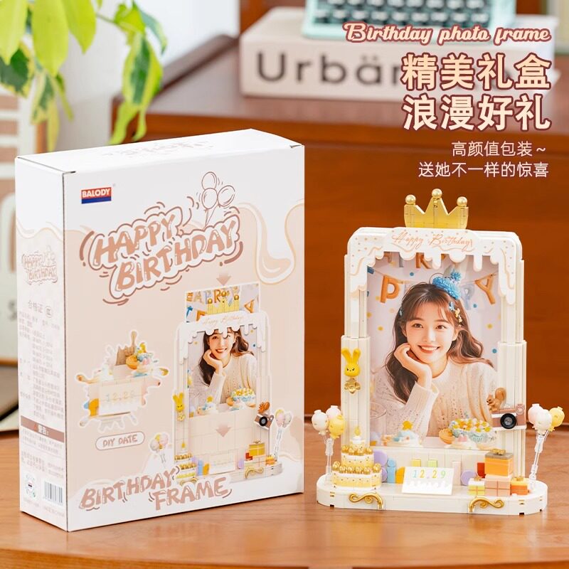 生日礼物送女生闺蜜创意小众高级感走心手工diy积木相框定制照片