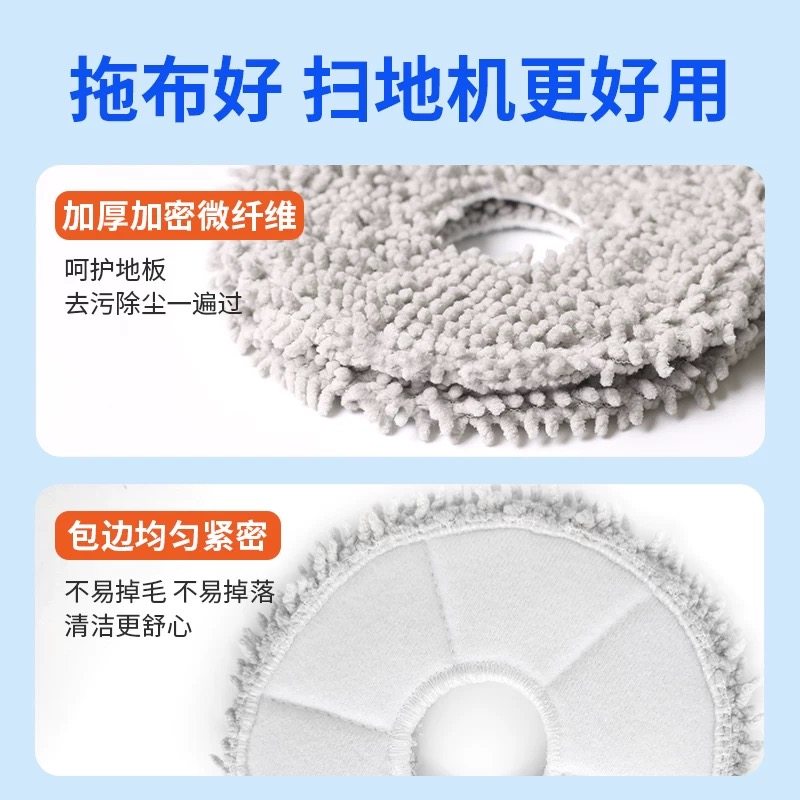 适用科沃斯T50PRO配件T50MAX扫地机器人滚刷边刷滤网拖抹布尘袋,淘宝优惠券,粉丝福利购,淘宝优惠卷