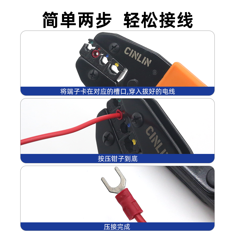 AN压线钳棘轮式绝缘线耳裸端子插簧冷压线鼻接线AN-03C端子接线钳,淘宝优惠券,粉丝福利购,淘宝优惠卷