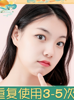 莓美美纤维材质整条假睫毛自然款