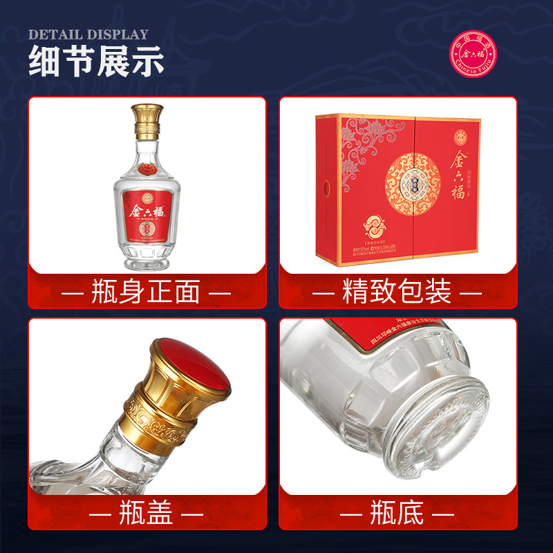 金六福 满堂福 52度浓香型白酒 500mL*2瓶礼盒装 天猫优惠券折后￥129顺丰包邮（￥299-170）