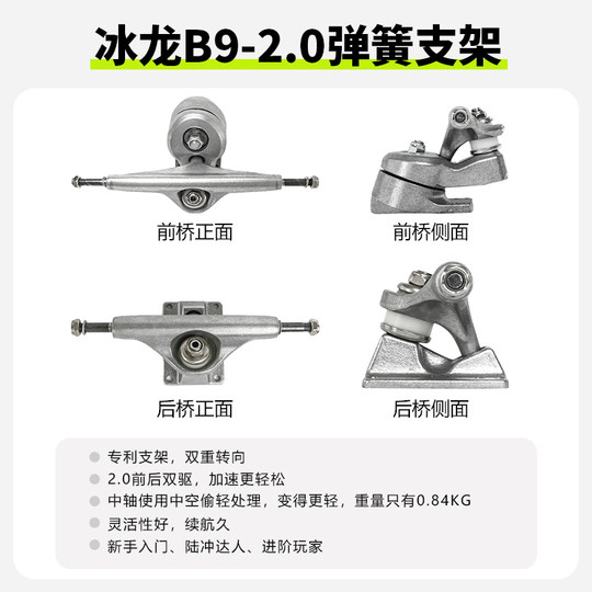 冰龙陆地冲浪板x鱼化石 初学专业陆冲板儿童成人模拟滑雪冲蹬滑板