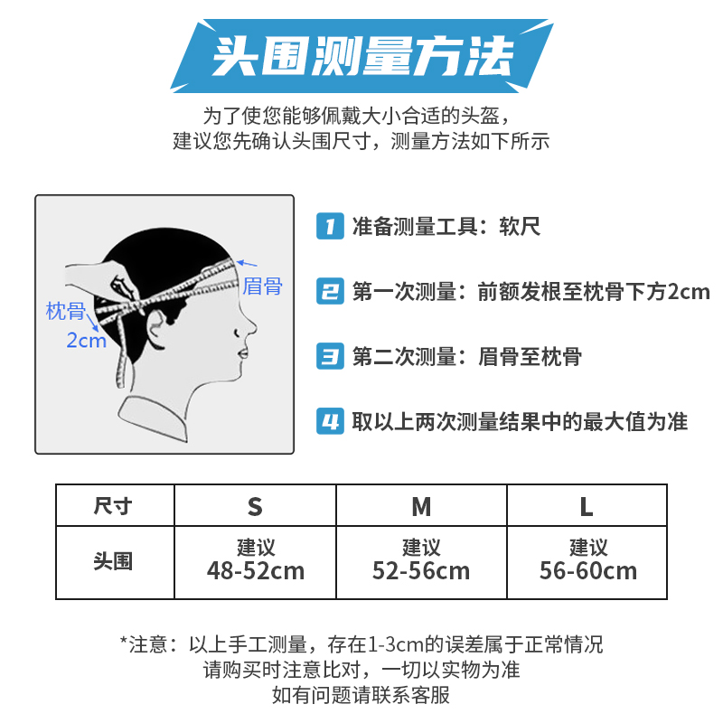 冰龙滑板护具成人儿童头盔轮滑护具女专业护膝防护套装青少年 - 图3