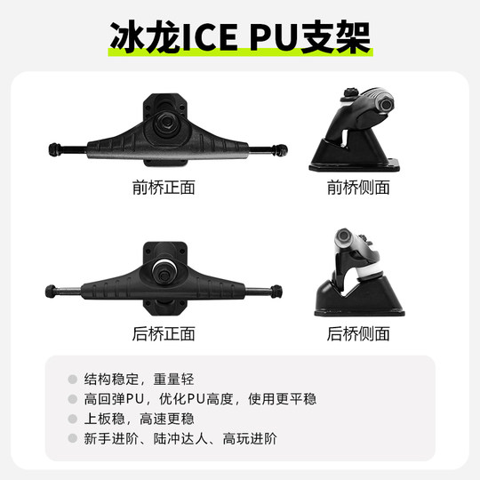 冰龙陆地冲浪板x鱼化石 初学专业陆冲板儿童成人模拟滑雪冲蹬滑板