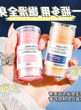 脚后霜防干裂起硬皮修足跟开裂凡士护手霜复林保湿补水
