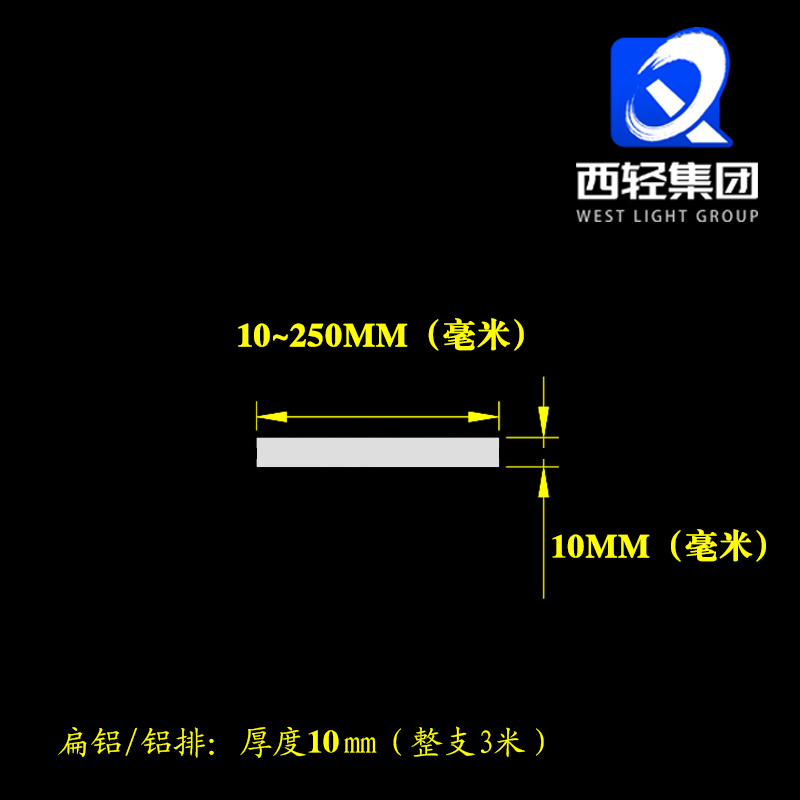 6061铝排10*10x15×20 35 40 60 70 80 95实心铝条扁条铝块铝合金 - 图0