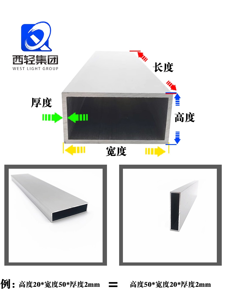 6061铝板7075铝棒2A12铝管无缝管6063铝排L型角铝六角棒定制切割 - 图0