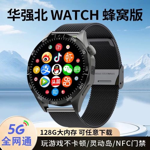 蜂窝GT4插卡5G智能电话手表华强北watch男女款WiFi上网下载定位成人运动手表初中学生适用苹为 - 图2