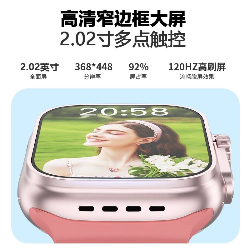 S11max【海外国际版】港澳台繁体多国语言S11ultra全网通5G可插卡下载学生智能电话手表儿童国外定位新马日韩,淘宝优惠券,粉丝福利购,淘宝优惠卷