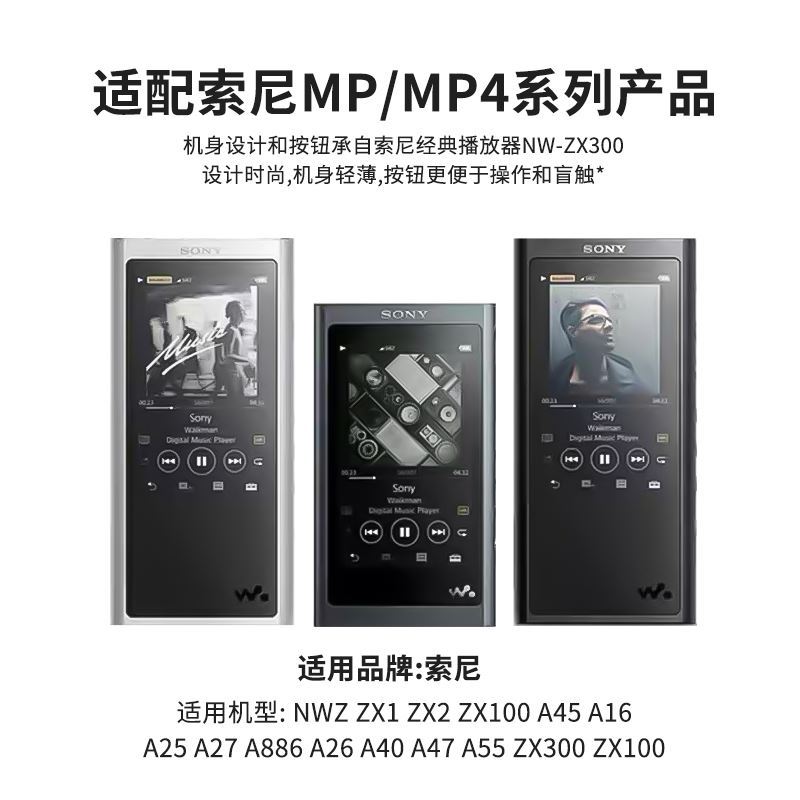 索尼MP3数据线mp4充电线a55充电器sony播放器适用walkman a35/A37/A46NW-A27HN/ZX2/ZX100/A40/A47/ZX1录音笔-图0