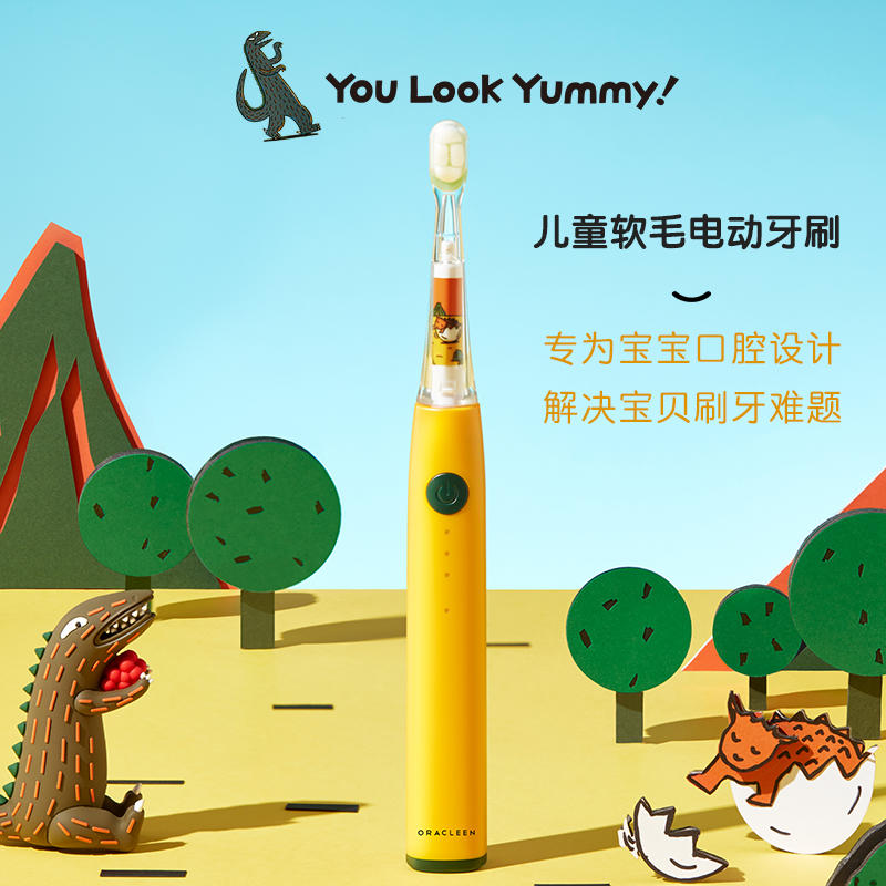 爱芽宫西达也恐龙儿童电动牙刷头OraCleen通用LB系列小欧替换刷头