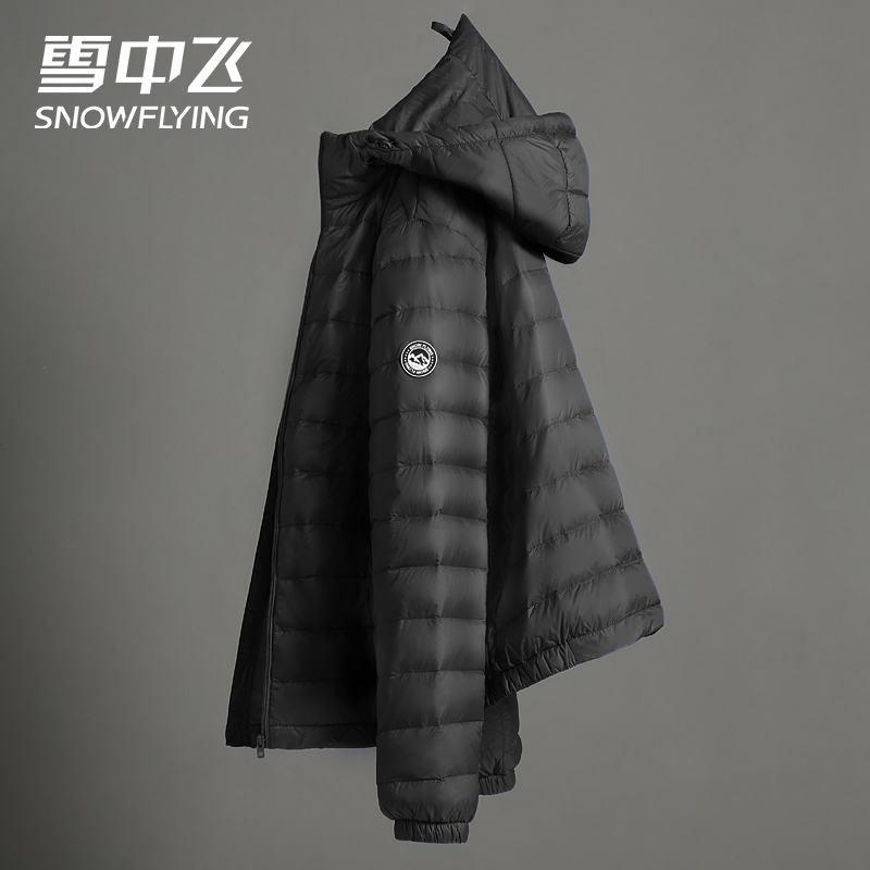 雪中飞男款连帽纯色简约轻柔短款 雪中飞男装羽绒服