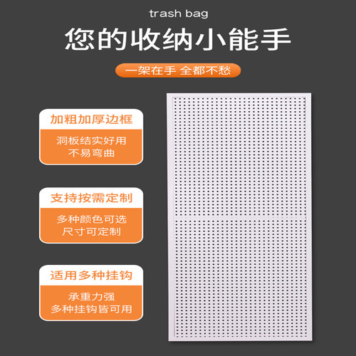 加厚洞洞板金属墙上置物架商业货架展示文创收纳五金工具挂板墙 - 图1