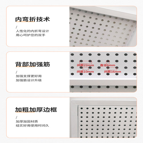 加厚洞洞板金属墙上置物架商业货架展示文创收纳五金工具挂板墙 - 图2