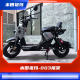 ຮາງຫຼັງລົດໄຟຟ້າ Honda