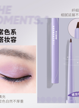 DO自在掌控眼线胶笔顺滑显色精致持久不晕染日常百搭