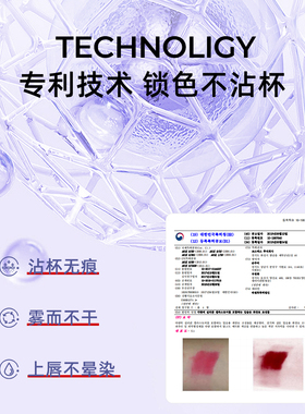 DO读色雾泥啵啵唇泥奶芋棒雾面哑光丝绒口红女唇釉学生平价