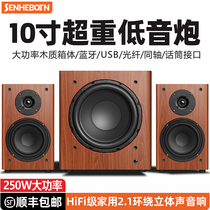 Sen Seaboton 10 Inch Overweight Low Tone Gun Sound Home High Power Computer Speaker Bluetooth Home KTV Suit