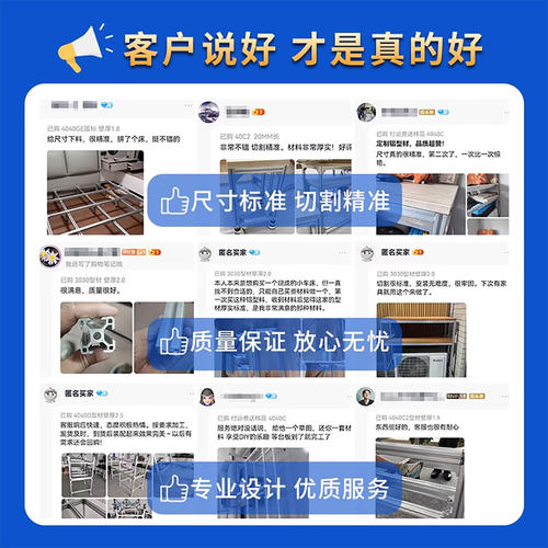 铝型材4040工业铝材40x40铝合金3030/X40欧标工作台框架组装定制 - 图2