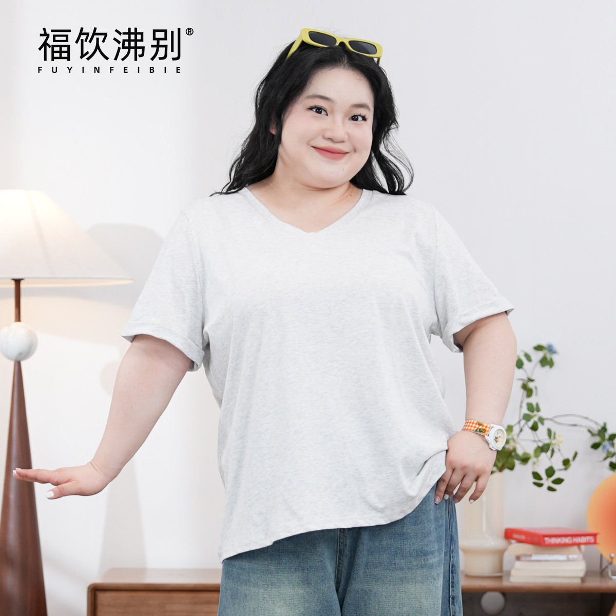 福饮沸别【简约V领】大码胖mm夏季显瘦简约袖口翻边V领T恤-2129