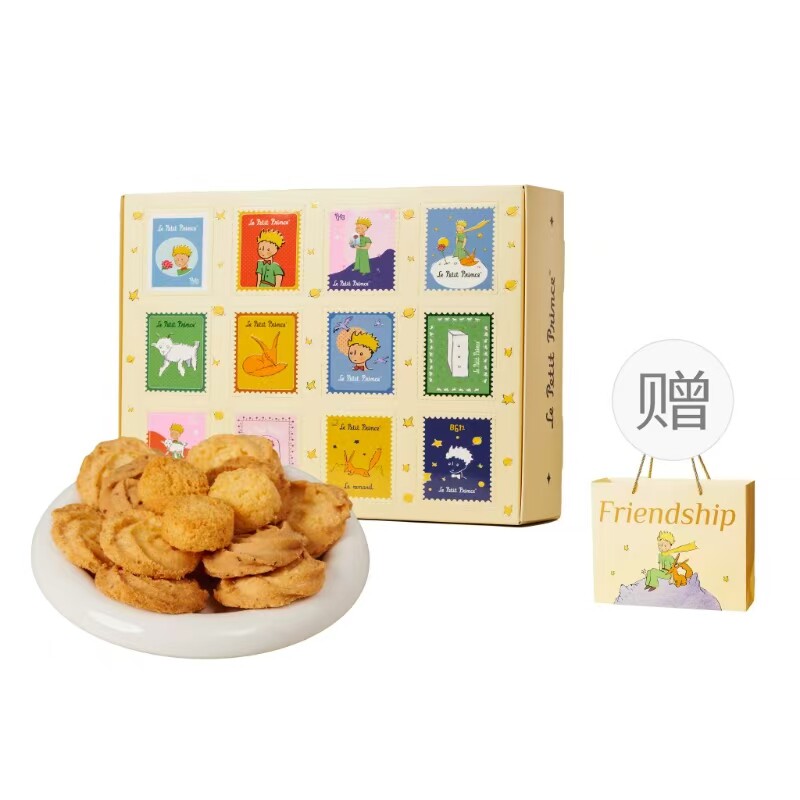 小王子集邮限定什锦礼盒212g黄油曲奇椰蓉酥饼干曲奇糕点礼物零食,淘宝优惠券,粉丝福利购,淘宝优惠卷