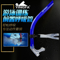 English Hair Swimming Training Wet Breathing Tube Snorkeling Freestyle Underwater Breathing Apparatus Children Adult Ventilation Breathing Tube