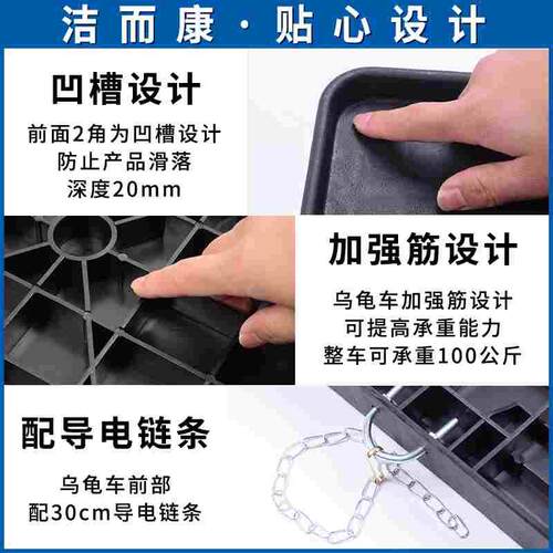 防静电乌龟车平板车黑色塑料SMT上板架pcb周转运输小推车拉车 - 图0