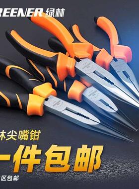 尖嘴钳子多功能万用电工钳子大全尖嘴钳万用特种6寸8寸工具