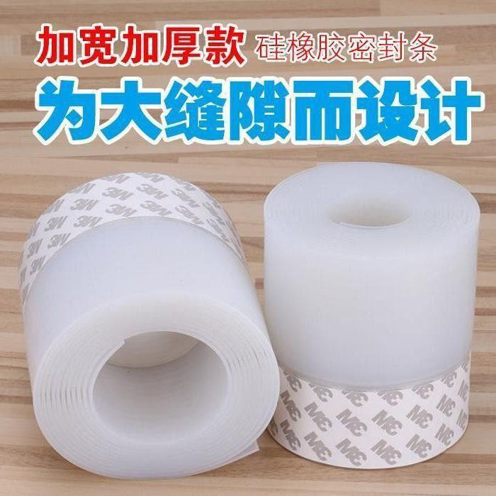密封条门缝防风铁大门挡条门底缝隙填充防冻超加宽胶条加厚自粘 - 图2