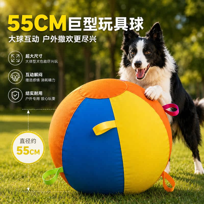 商品缩略图 3