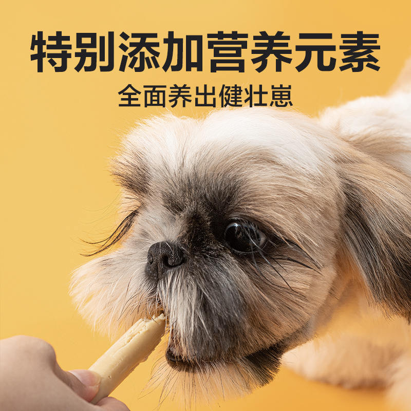 商品缩略图 4