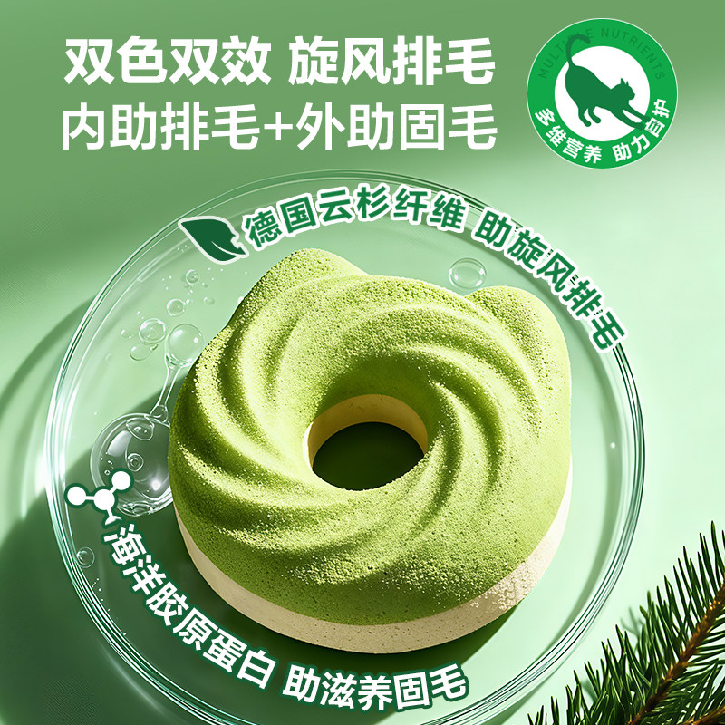 网易天成小旋风猫草冻干饼干猫咪排毛冻干毛球克星化毛冻干零食,淘宝优惠券,粉丝福利购,淘宝优惠卷