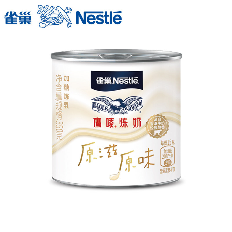 雀巢鹰唛炼奶350g家用炼乳蛋挞甜品奶茶店专用烘焙原材料商用 - 图0