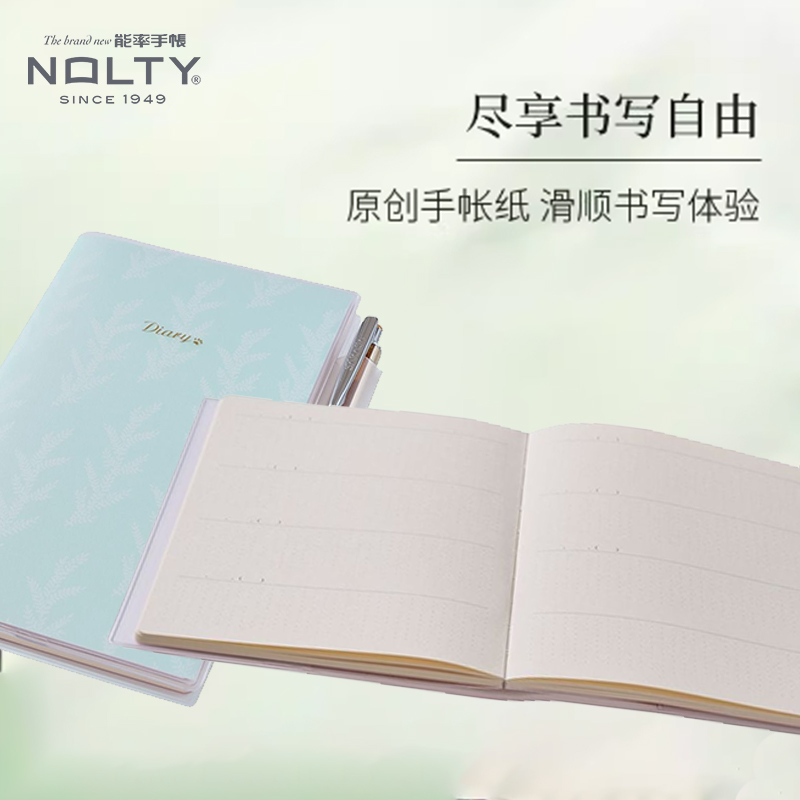 【自填日期】NOLTY PAGEM minette 7日2页自填日期能率手帐8640 8641点阵型笔记录pal手账本子计划日程本 - 图2