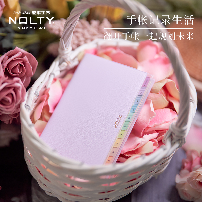 【2024新品】NOLTY PAGEM周一周计划小型版彩虹索引能率手帐2201 2202 2203横区笔记型日文版手帐本-图2