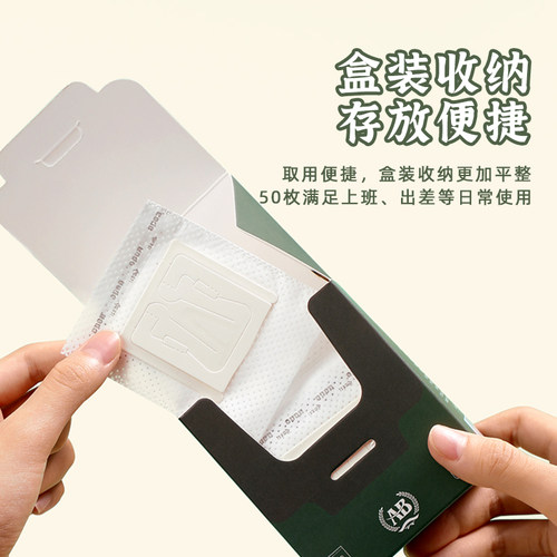 咖啡滤纸挂耳一次性手冲咖啡过滤纸滴漏式咖啡粉滤袋过滤网挂耳包 - 图1