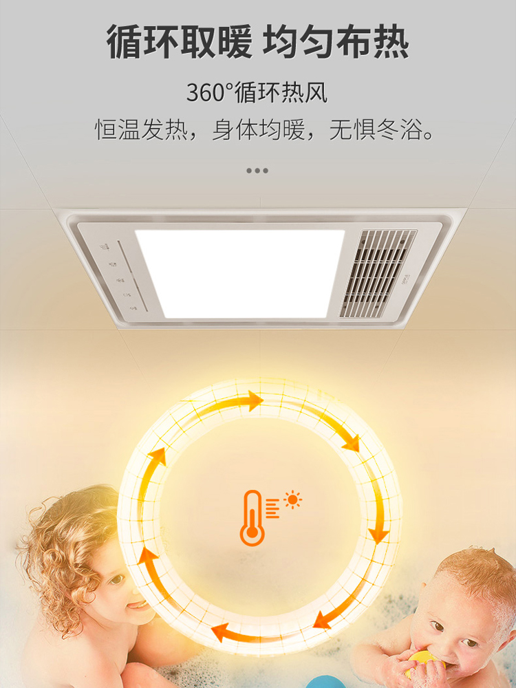 欧普浴霸双电机取暖器风暖暖风暖逸抱抱卫生间浴室多功能取暖灯-图0