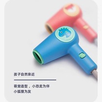 Small Seven Blisters Children Low Radiation Thermostatic Hair Dryer Baby Home Health Blow Cylinder Negative Ions Electric Blow