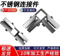 25X25mm square pipe connector thickened stainless steel galvanized square steel 30mm shelf joint fixed buckle assembly 