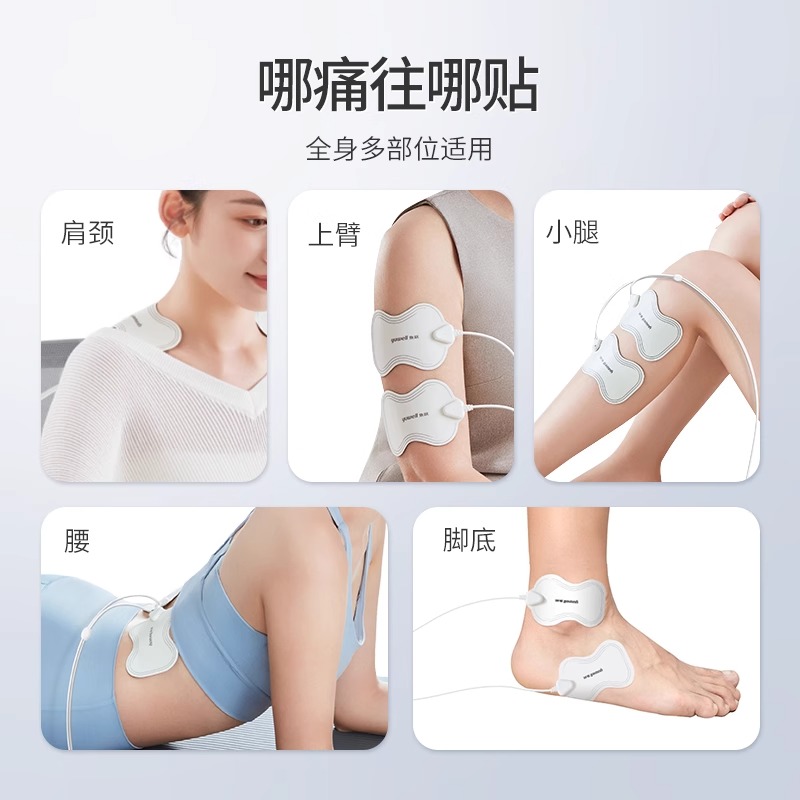 Yuyue SZP-620E special electrode sheet