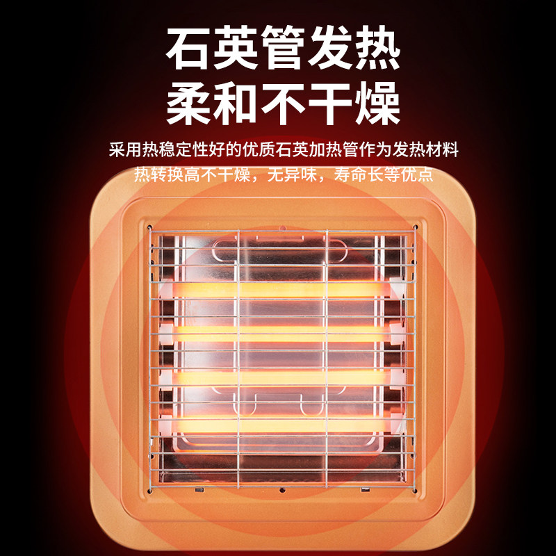 扬子烧烤型五面取暖器取暖烤火小太阳家用四面电烤炉电暖气烤火炉,淘宝优惠券,粉丝福利购,淘宝优惠卷