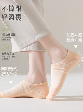 女士棉袜抗菌船袜春夏条纹薄款