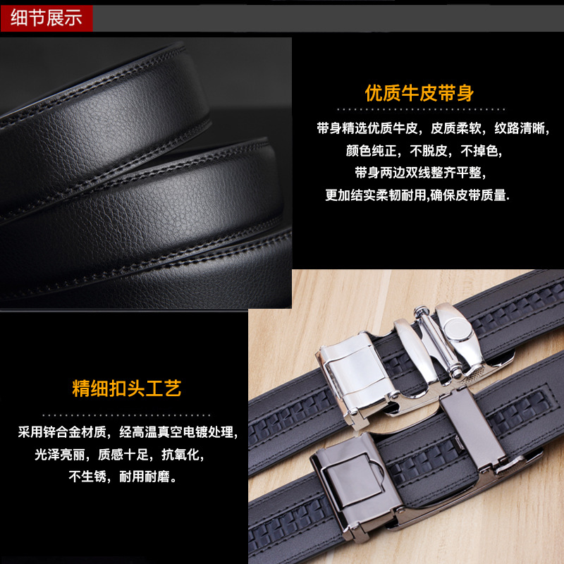 皮带男士真皮2022新款流行青年商务纯头层牛皮 自动扣休闲裤腰带_服饰配件_皮带_帽子_围巾