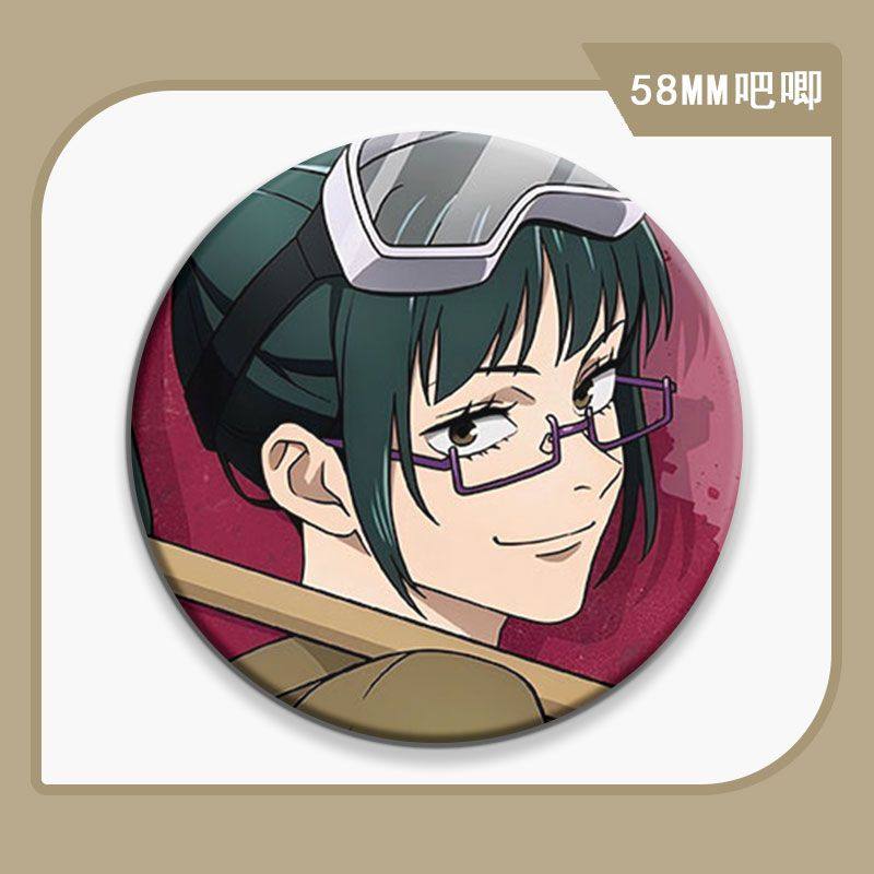 胸章吧唧周边纪念装饰胸针回战真希生日礼物徽章咒术谷子禅院现货,淘宝优惠券,粉丝福利购,淘宝优惠卷