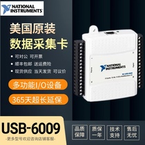 American original NI USB-6009 6210 6211 6211 6216 6216 6218 6218 acquisition card can be invoiced