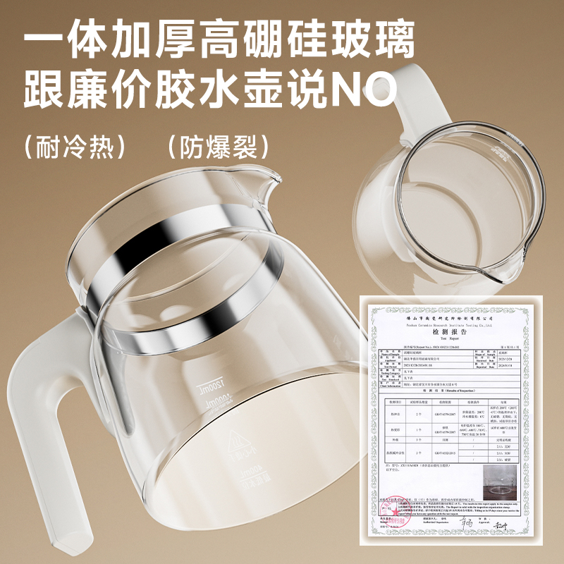 亿可熊全玻璃恒温水壶多功能办公室小型煮茶壶家用电热烧水养生壶