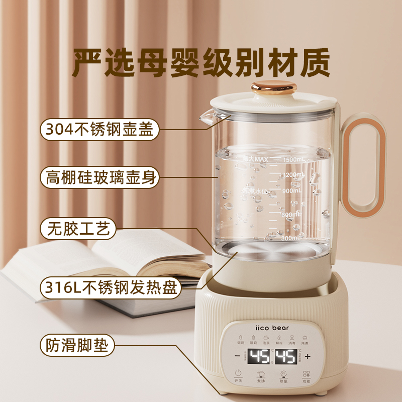 亿可熊养生壶多功能家用煮茶壶煎药壶小型办公室泡花茶烧水壶一体