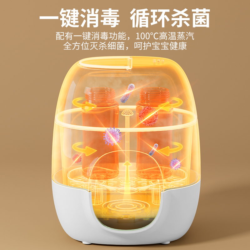 亿可熊温奶器母乳奶瓶消毒暖奶器婴儿专用自动恒温加热保温热奶器